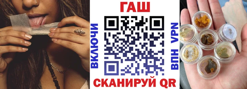 Наркотические вещества Псков Бошки Шишки  Амфетамин  Гашиш 