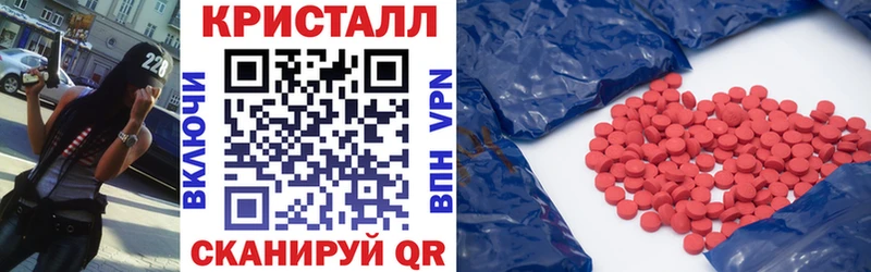 Амфетамин Premium  где купить наркоту  Псков 
