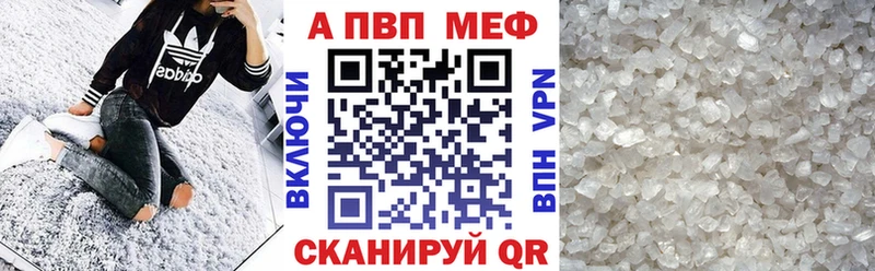 darknet клад даркнет сайт Псков A PVP мука