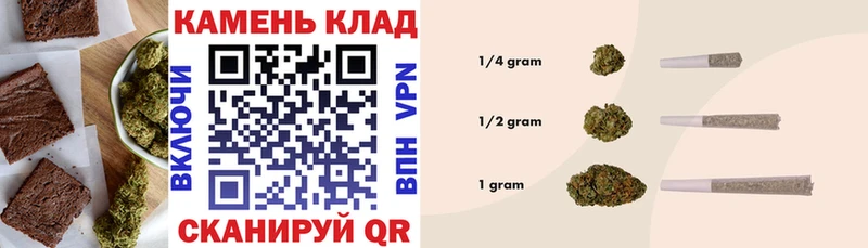 Печенье с ТГК конопля  Псков 