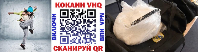 COCAIN Колумбийский OMG зеркало Псков
