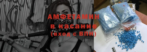 винт Волоколамск