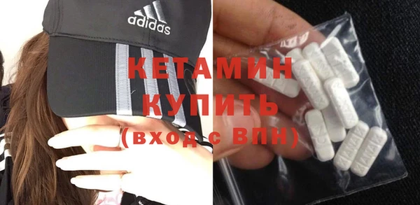 винт Волоколамск