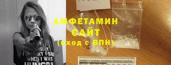 мефедрон VHQ Володарск