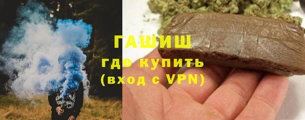 мефедрон VHQ Володарск