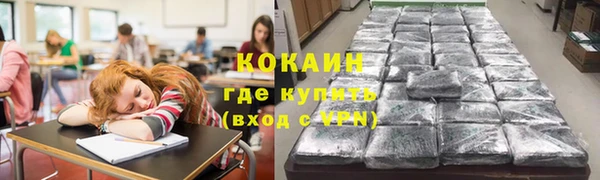 дживик Волосово
