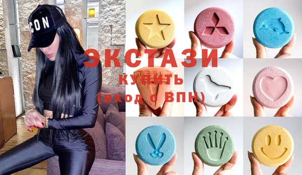 винт Волоколамск