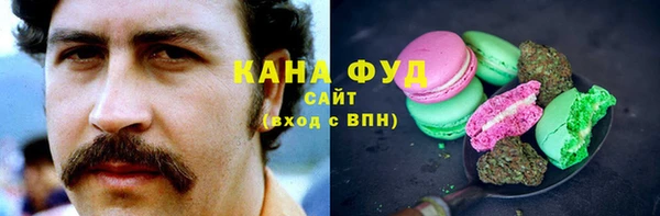 мефедрон VHQ Володарск