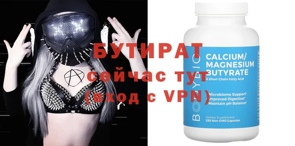 винт Волоколамск