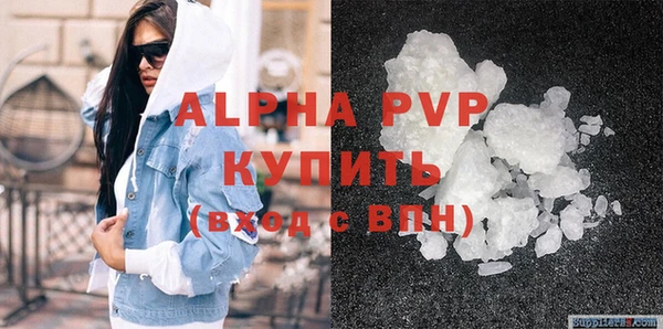 винт Волоколамск