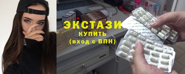 винт Волоколамск