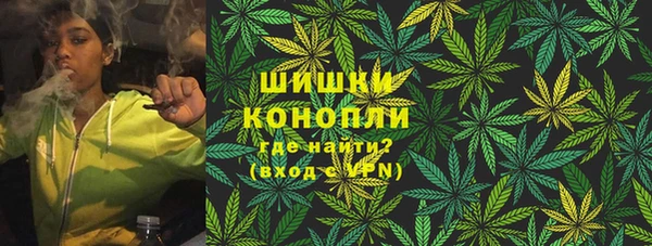 мефедрон VHQ Володарск