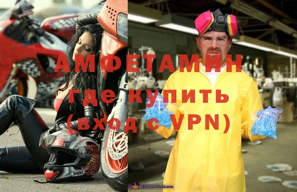 винт Волоколамск