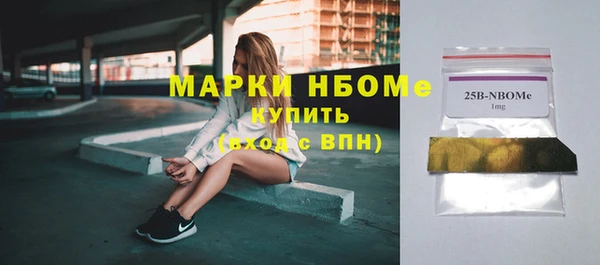 мефедрон VHQ Володарск