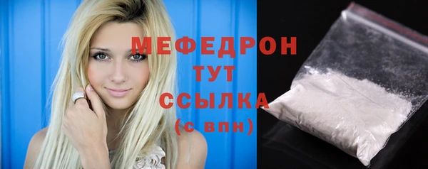 винт Волоколамск