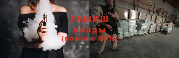 дживик Волосово