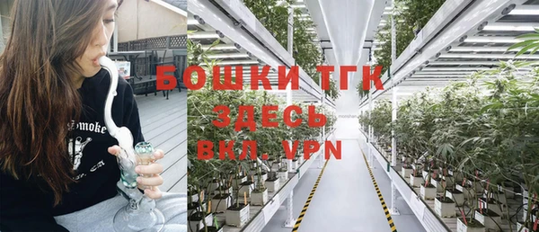 винт Волоколамск