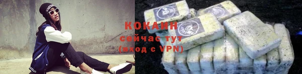 мефедрон VHQ Володарск