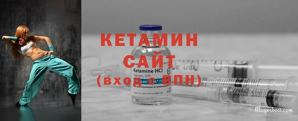 дживик Волосово