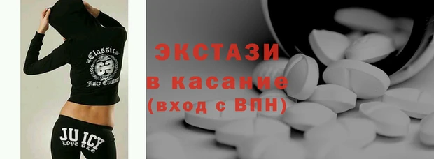 дживик Волосово