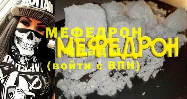 дживик Волосово