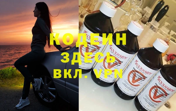 дживик Волосово