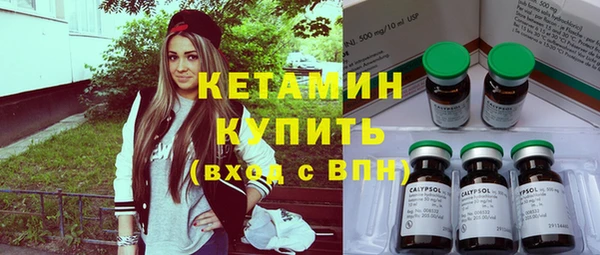 винт Волоколамск