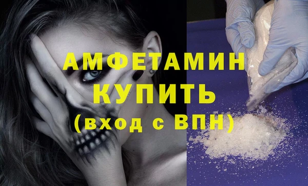 мефедрон VHQ Володарск