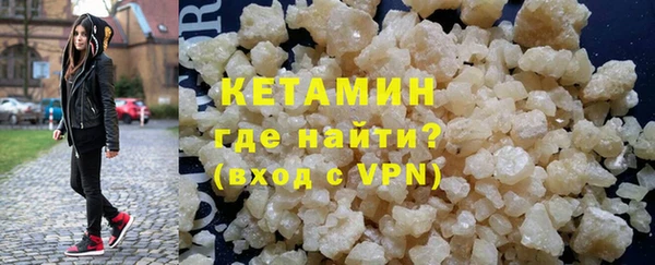 мефедрон VHQ Володарск