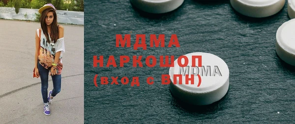 мефедрон VHQ Володарск