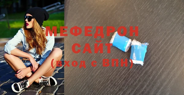 дживик Волосово