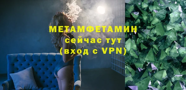 дживик Волосово