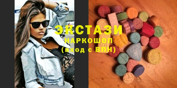 мефедрон VHQ Володарск