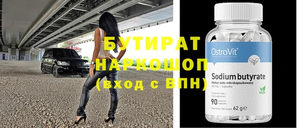дживик Волосово