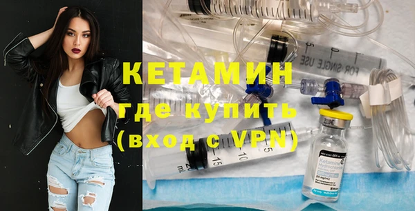 мефедрон VHQ Володарск