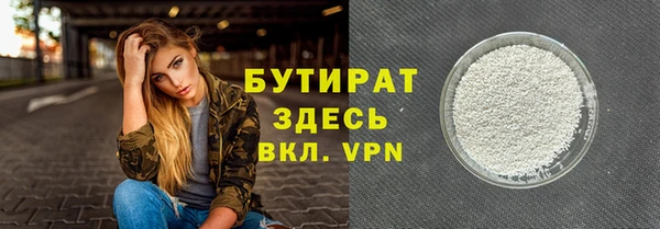 мефедрон VHQ Володарск