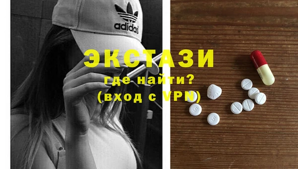 мефедрон VHQ Володарск