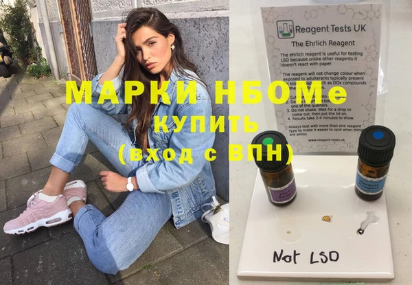 мефедрон VHQ Володарск