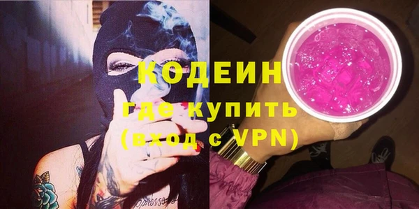винт Волоколамск