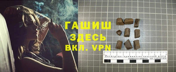 мефедрон VHQ Володарск
