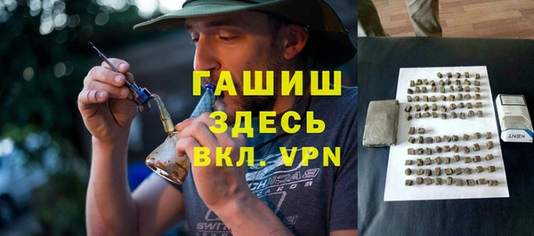 дживик Волосово