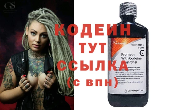 мефедрон VHQ Володарск