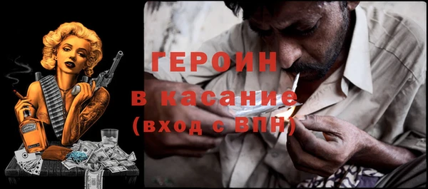 винт Волоколамск