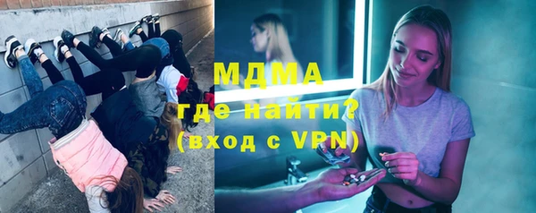 дживик Волосово