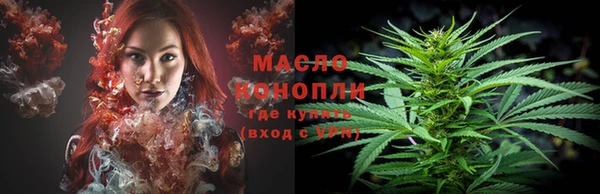 винт Волоколамск