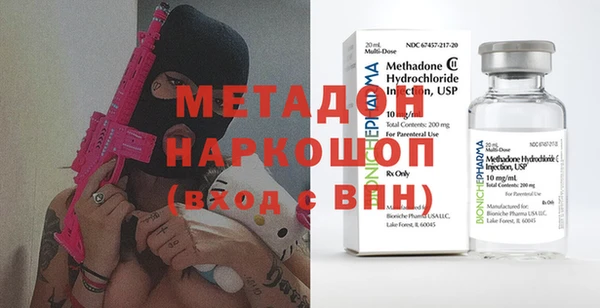 мефедрон VHQ Володарск