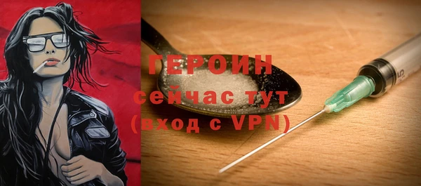 винт Волоколамск