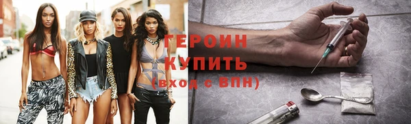винт Волоколамск