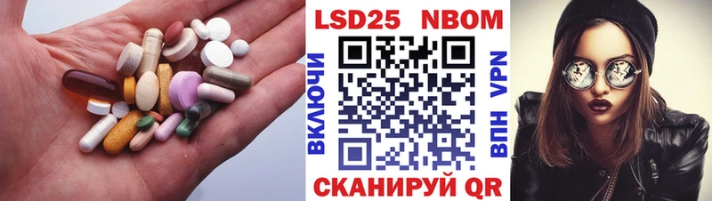 mega tor  Псков  Лсд 25 экстази ecstasy  купить наркотики сайты 