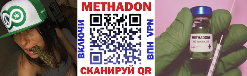 мега сайт Псков МЕТАДОН VHQ